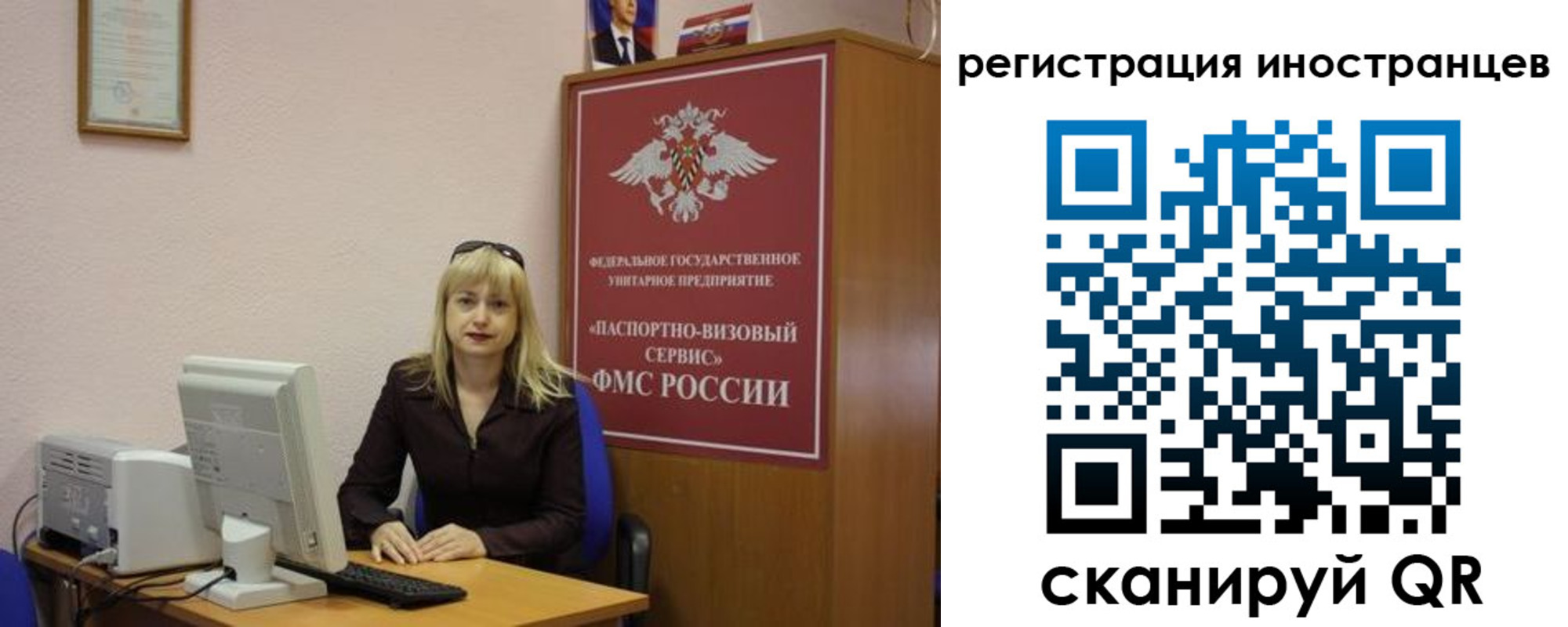 временная регистрация в квартире в Красноуральске