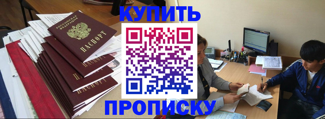 временная регистрация собственник в Красноуральске
