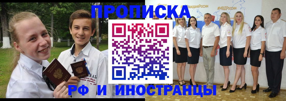 временная регистрация в квартире в Красноуральске